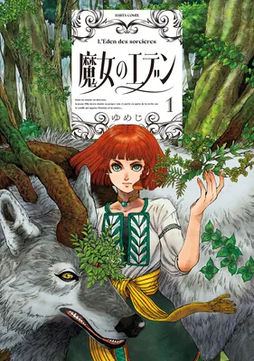 Eden of Witches