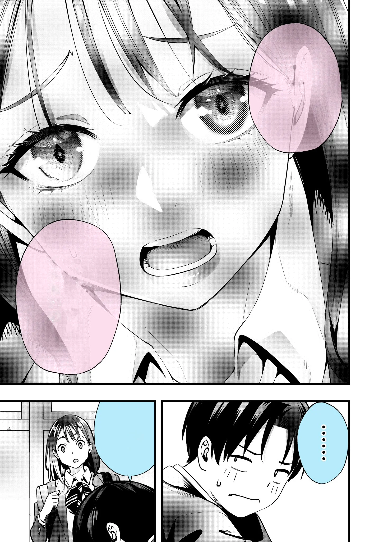 Sore wa Zurui background