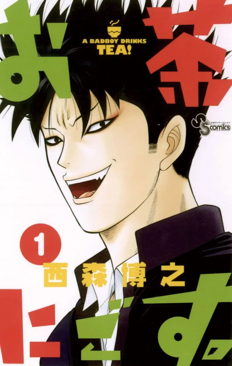 Ocha Nigosu background