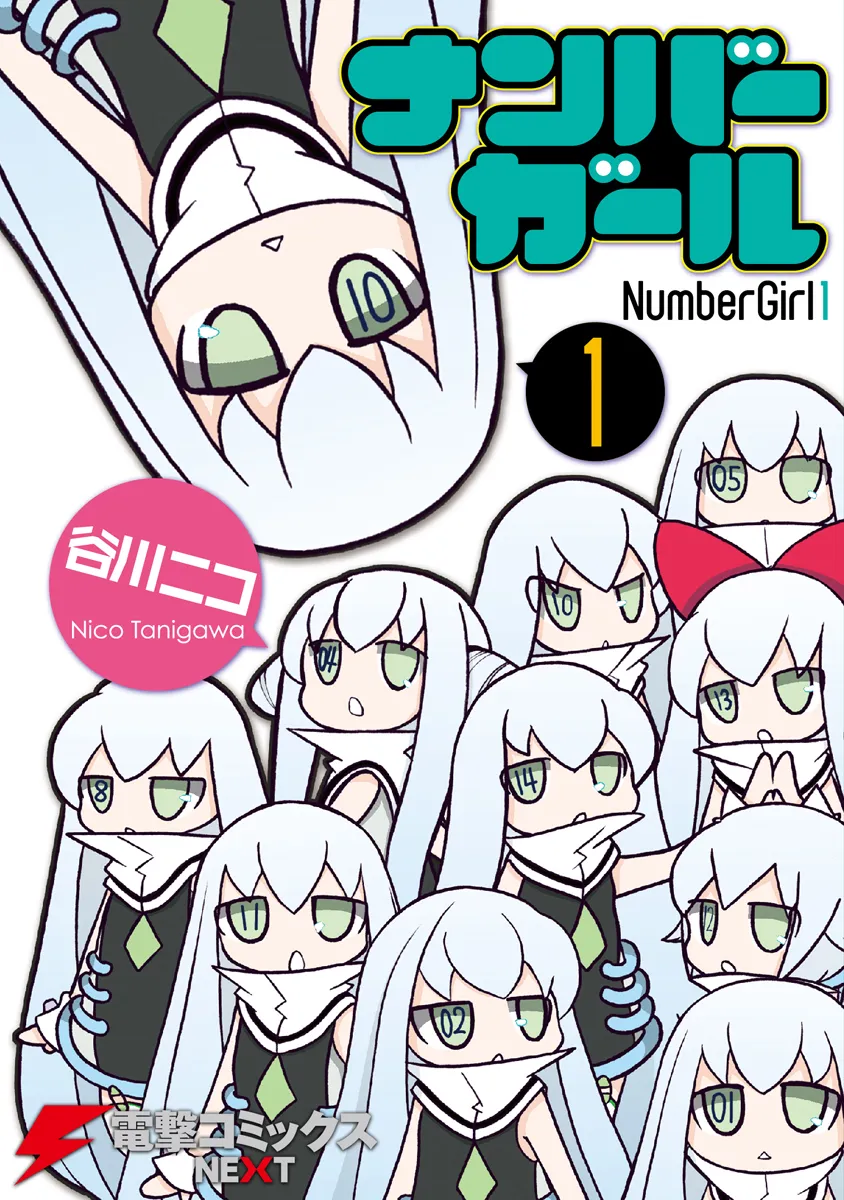 Number Girl background