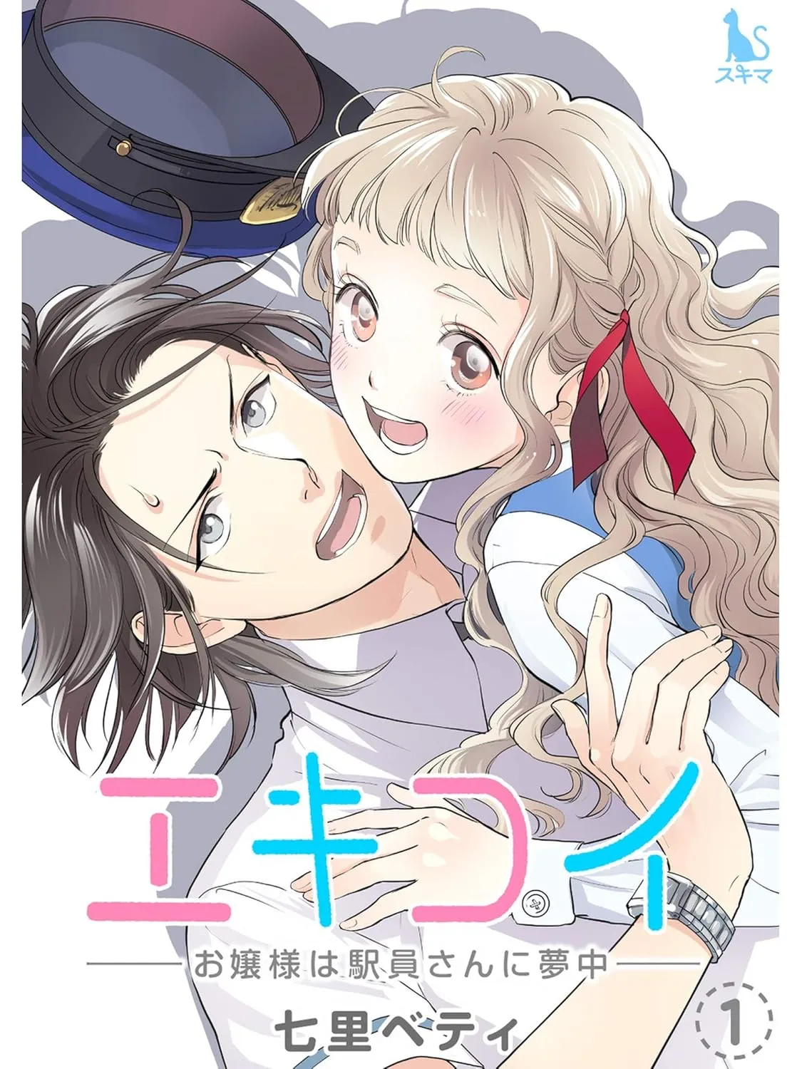 Ekikoi: Ojousama wa Ekiin-san ni Muchuu background
