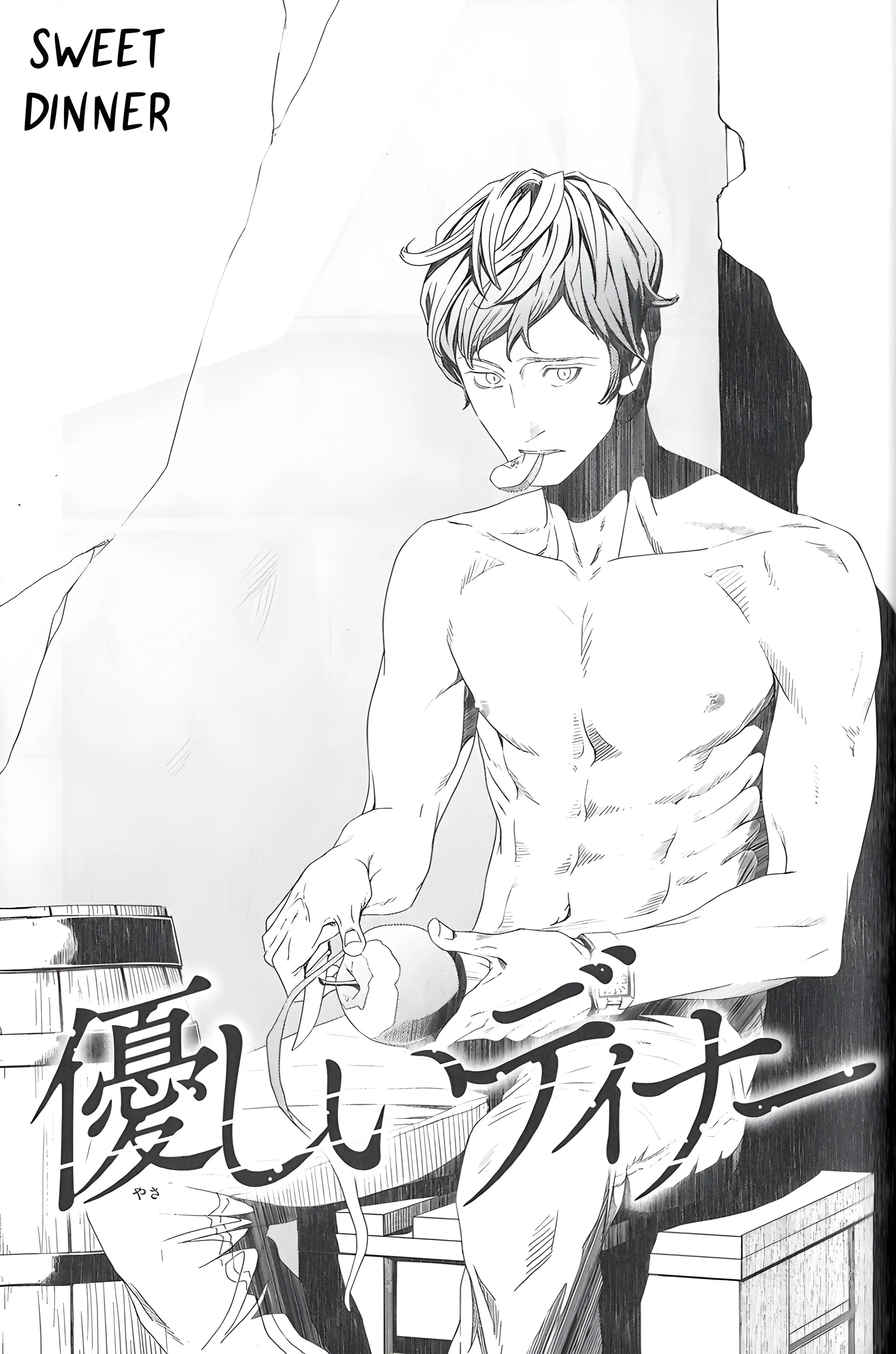 Sweet Dinner background