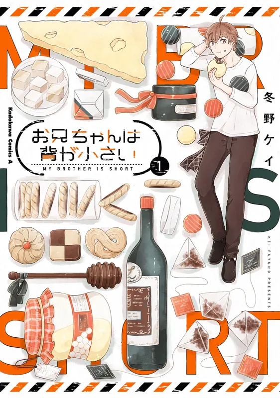 Onii-chan wa Se ga Chiisai