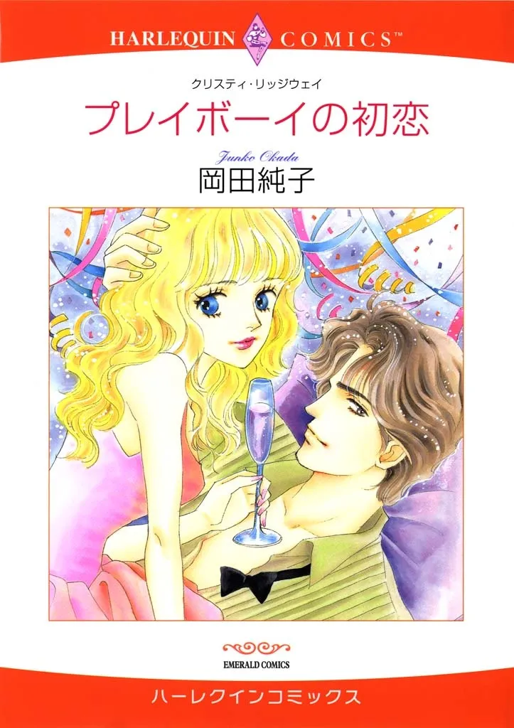 Playboy no Hatsukoi background