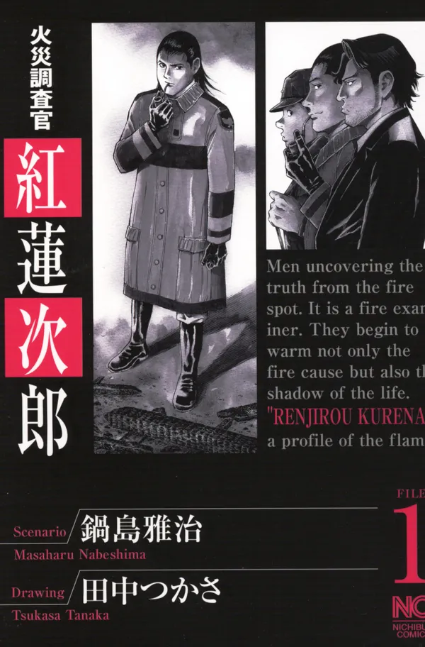 Fire Investigator background