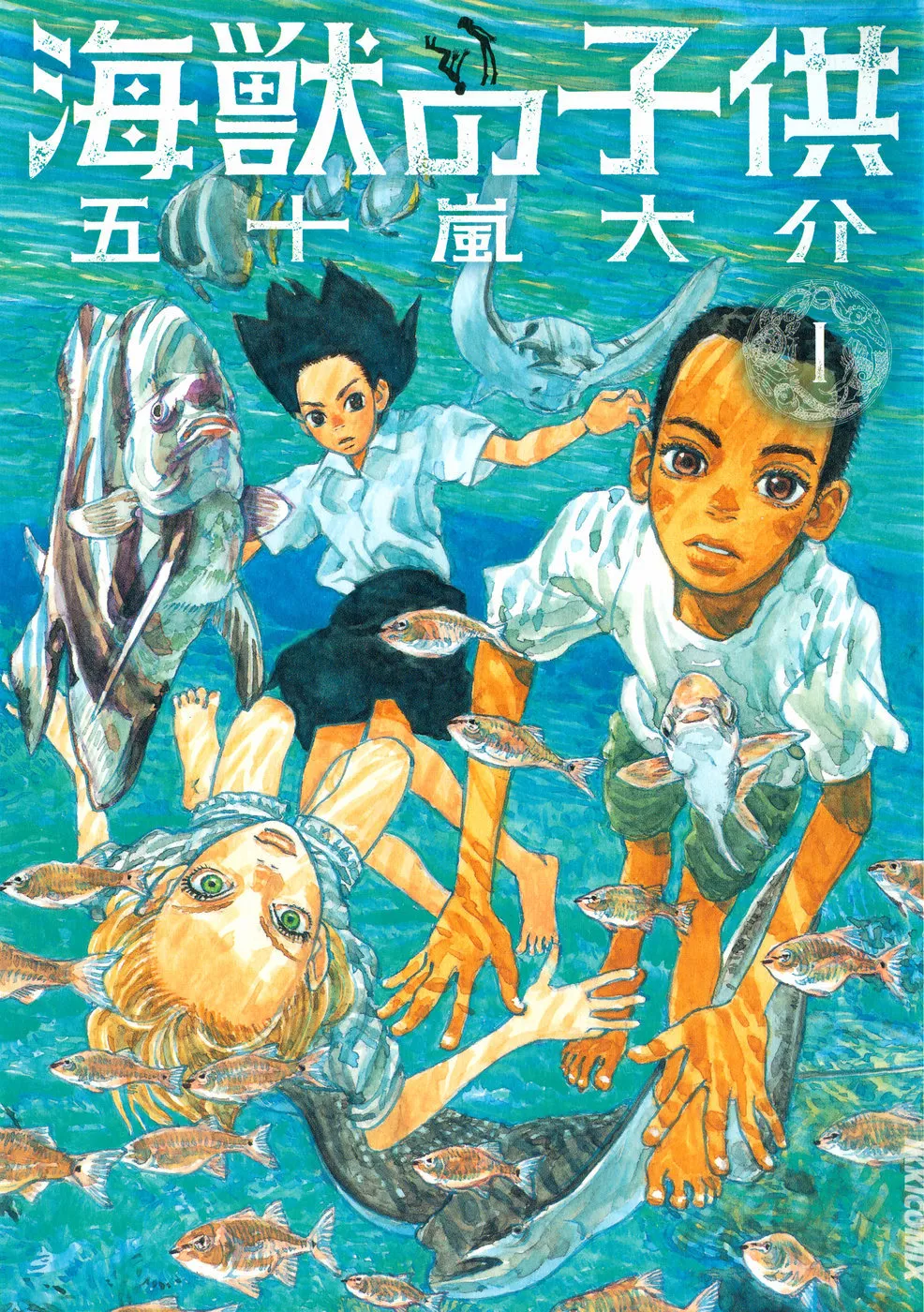 Children of the Sea background