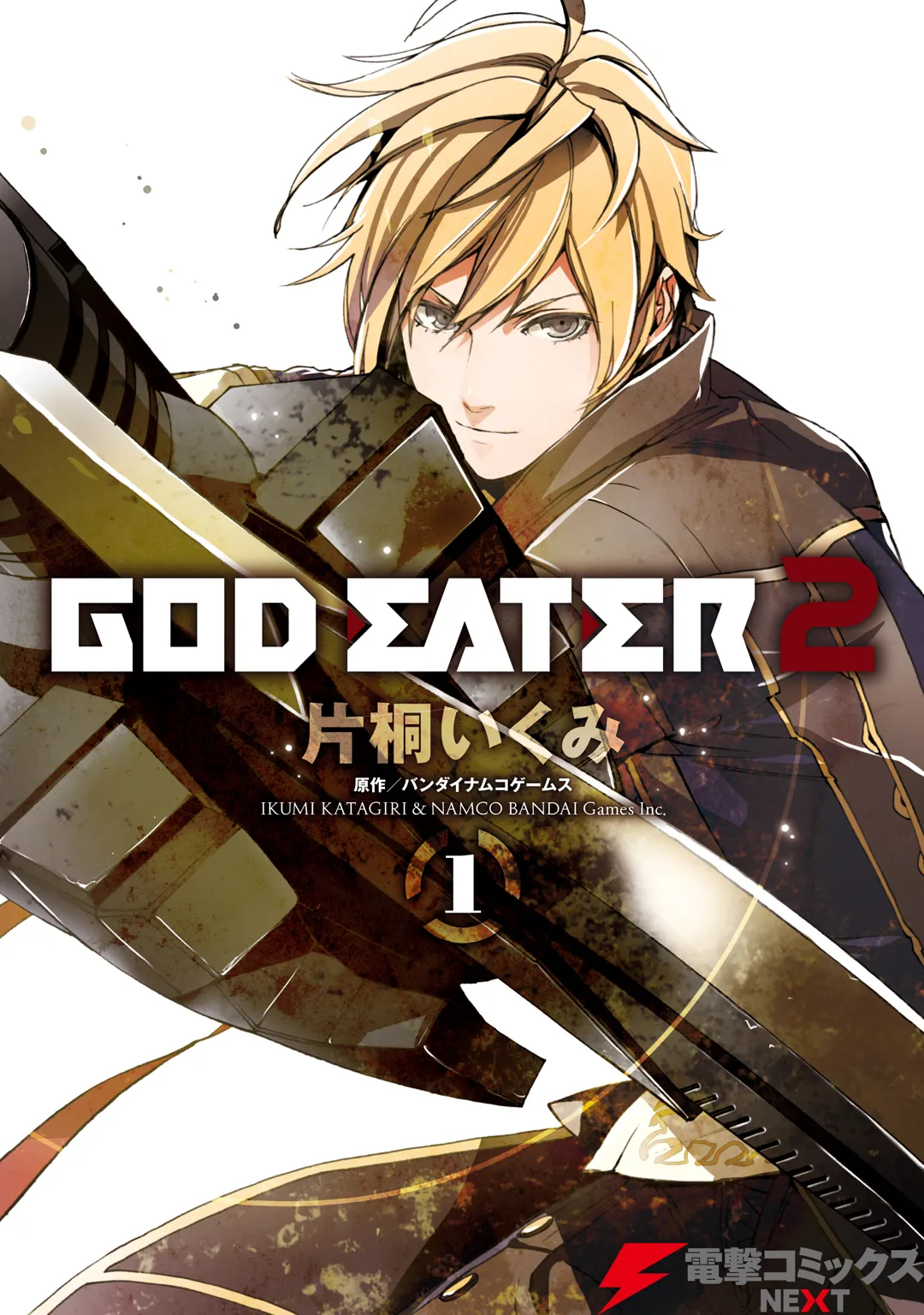 God Eater 2 background