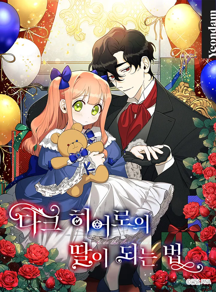 How to Be a Dark Hero's Daughter background