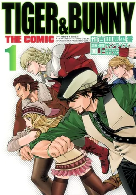 Tiger & Bunny - The Comic