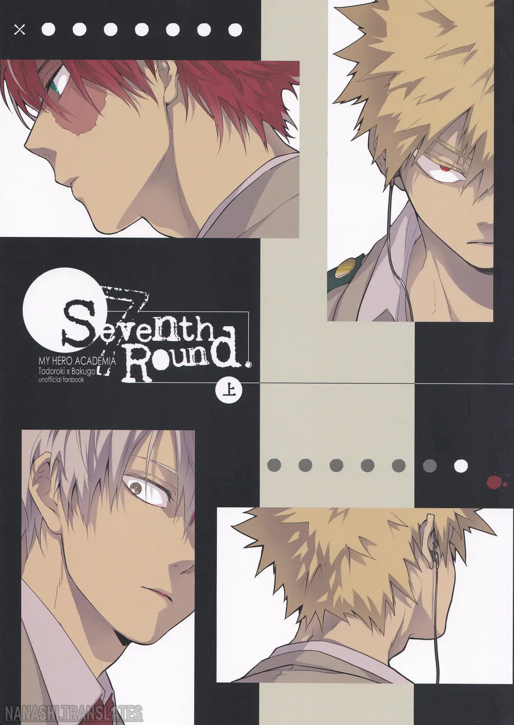 My Hero Academia - Seventh Round. (Doujinshi) background