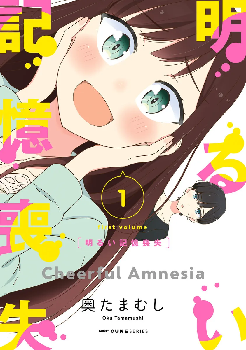 Cheerful Amnesia background