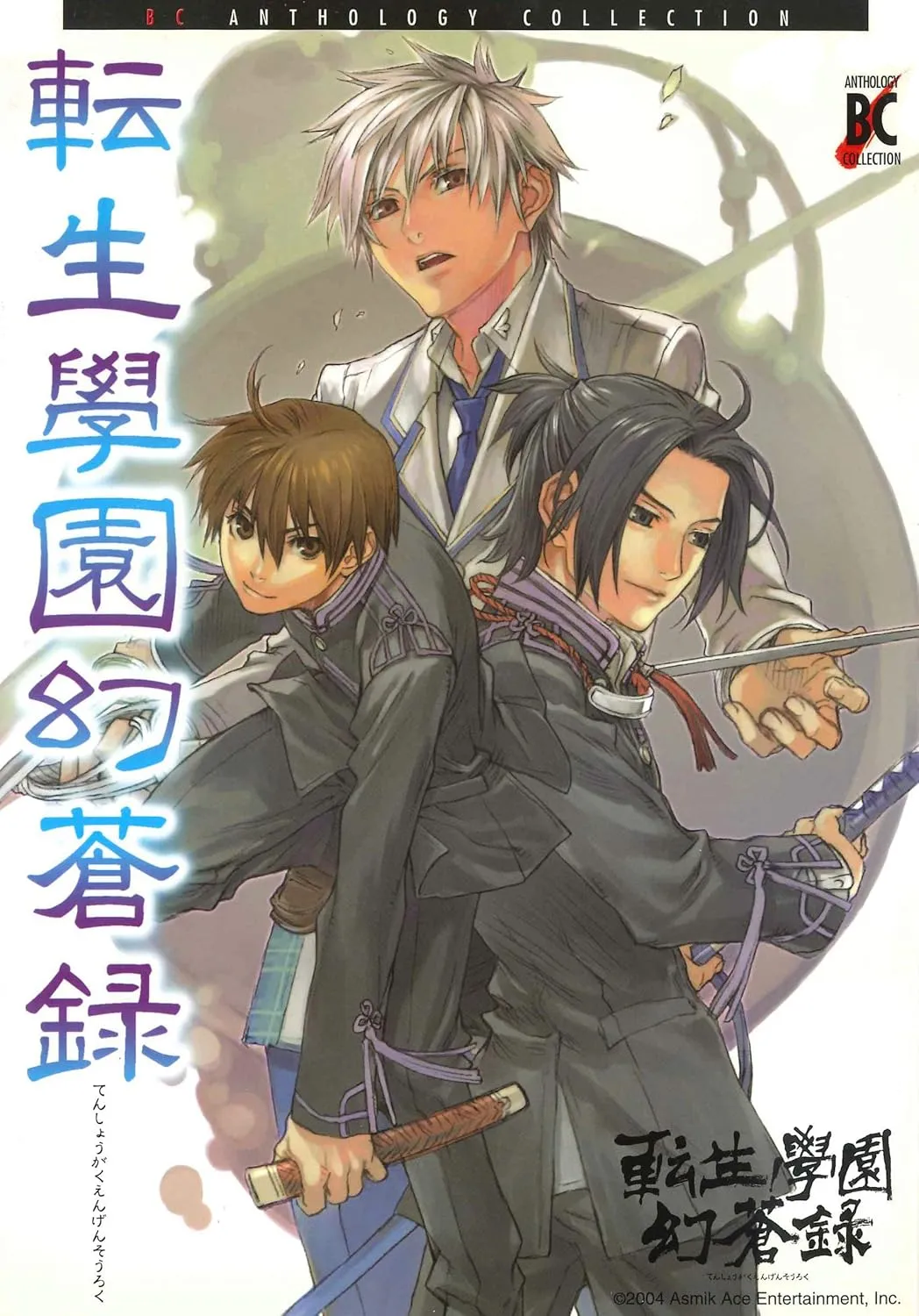 Reincarnation Academy Fantasy Chronicles Anthology Comic background