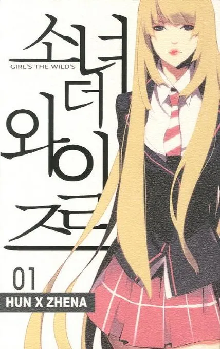 Girls of the Wild's background