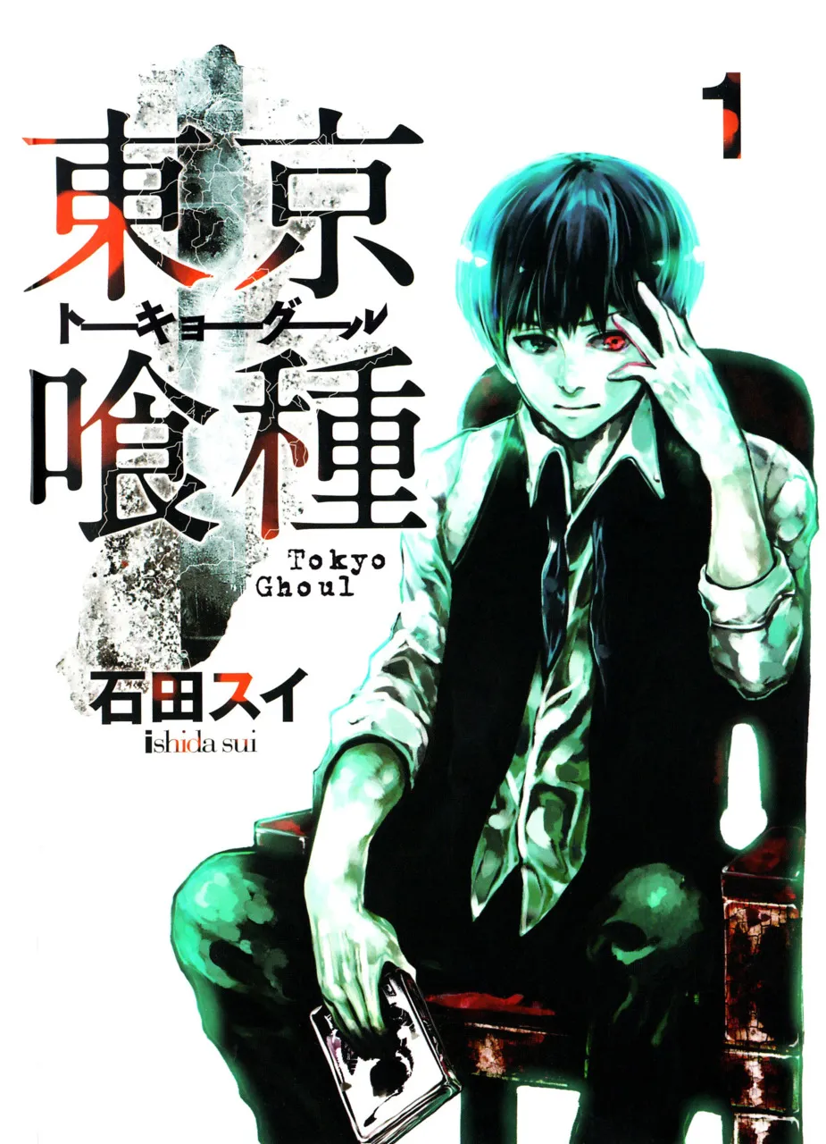 Tokyo Ghoul background