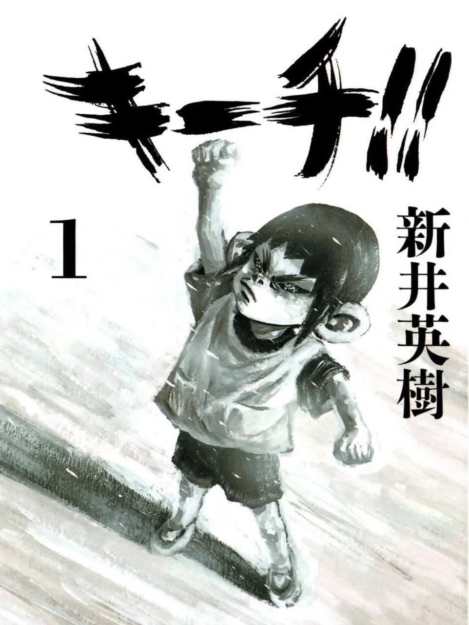 Kiichi!! background