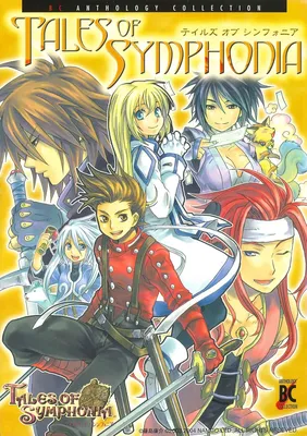 Tales of Symphonia Blade Comics Anthology