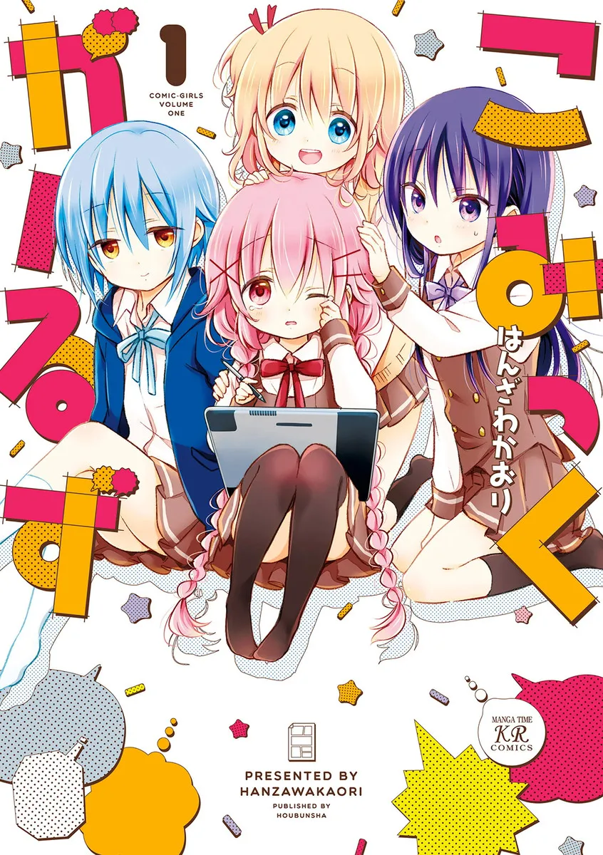 Comic Girls background