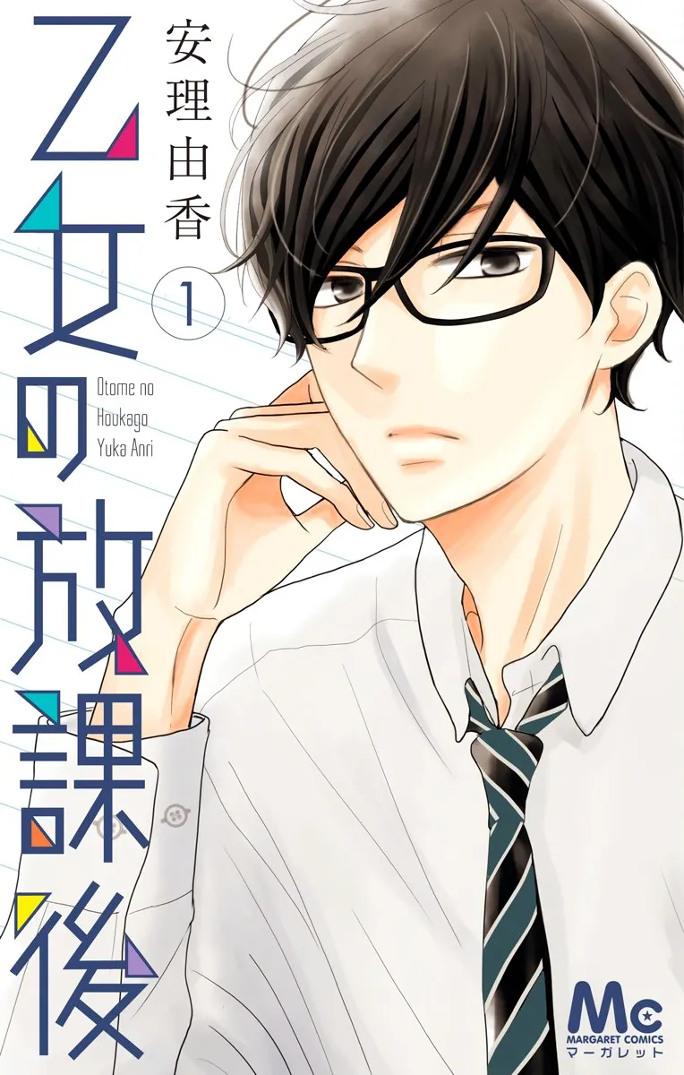 Otome no Houkago background