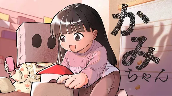 Kami-chan