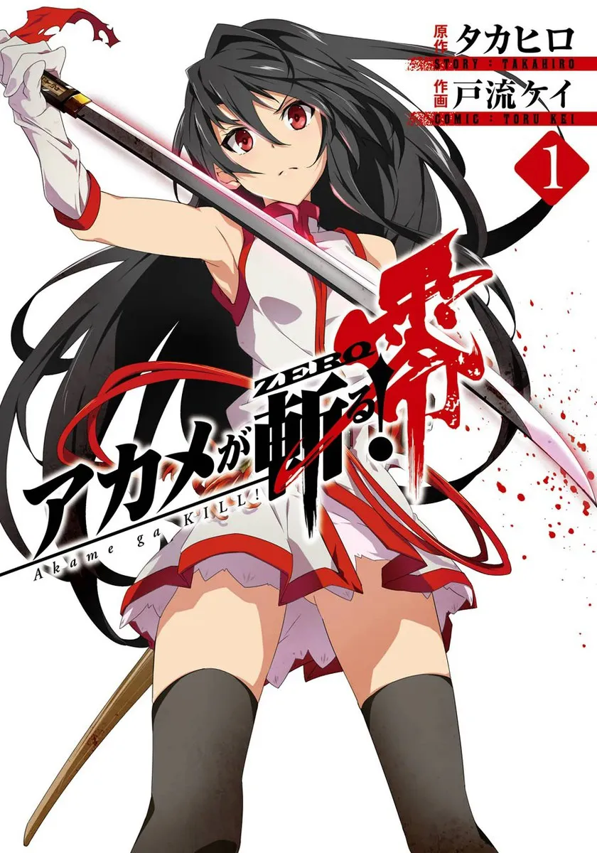 Akame ga KILL! Zero background