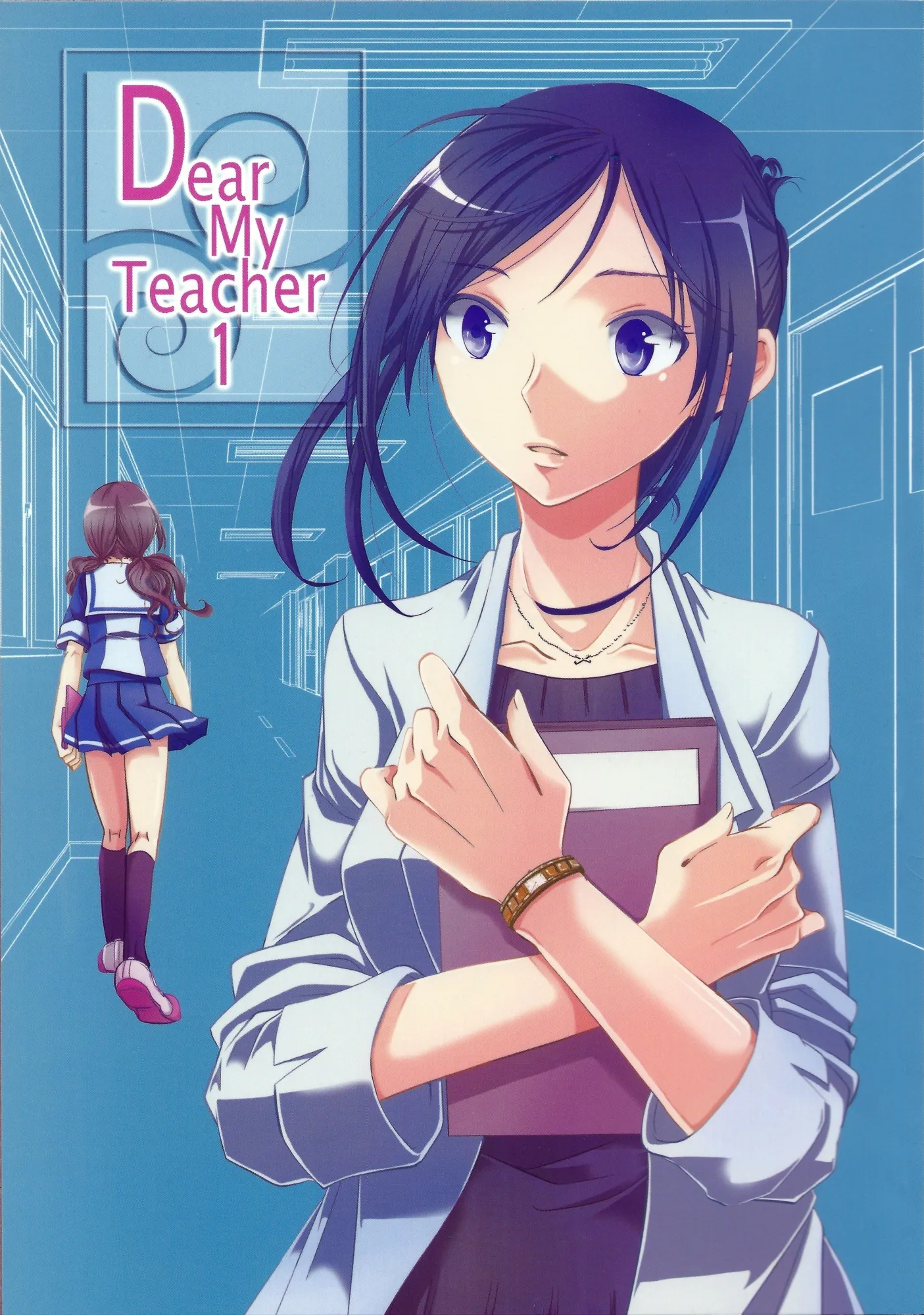 Dear My Teacher background