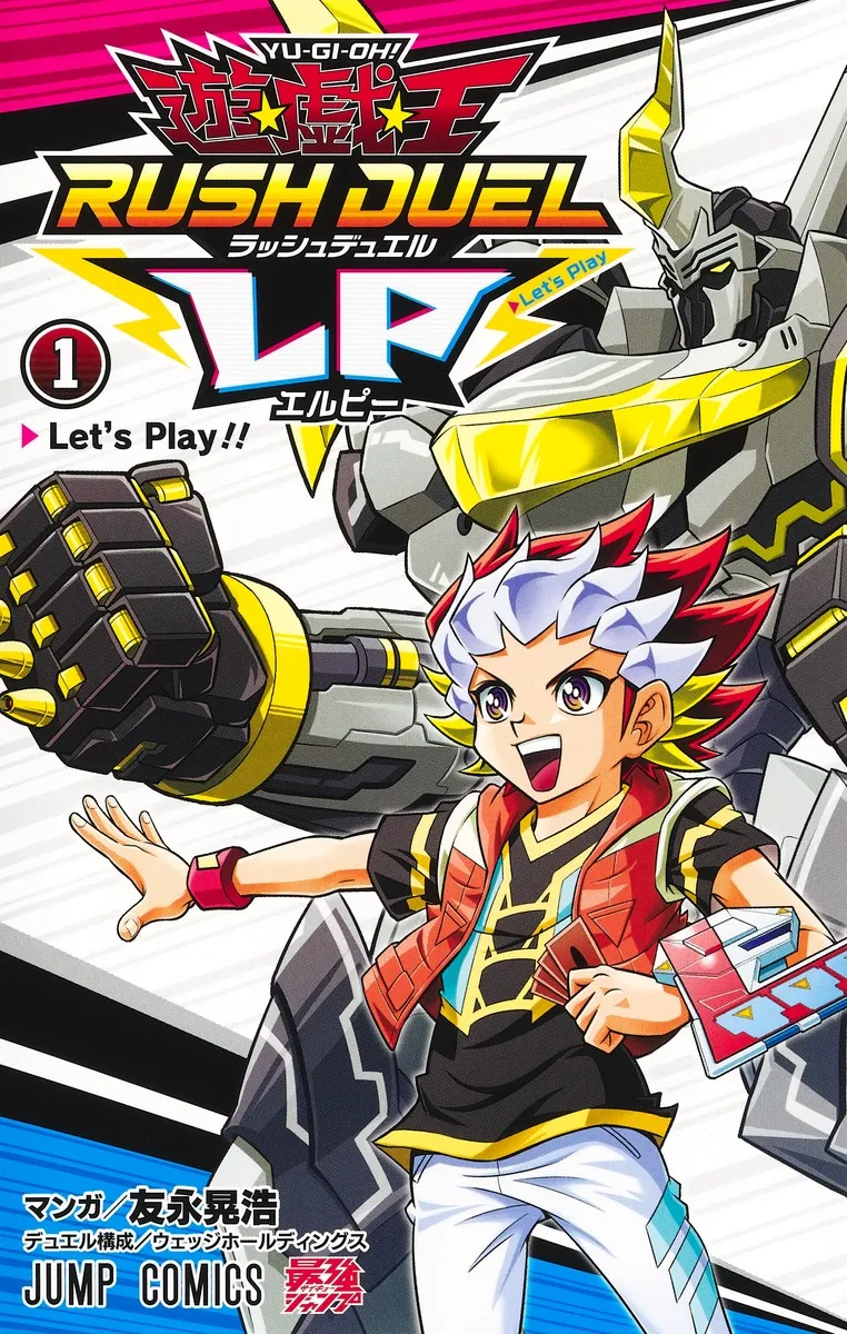 Yu-Gi-Oh! Rush Duel LP background