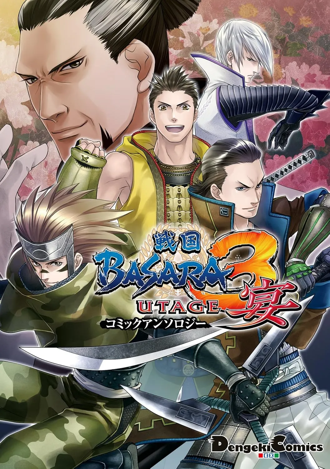 Sengoku Basara 3 Utage Comic Anthology background