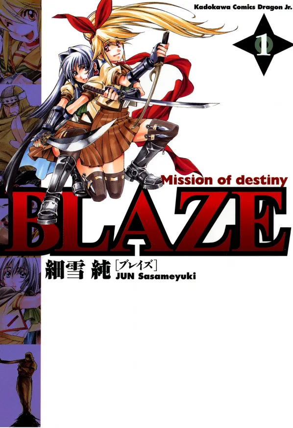 BLAZE background