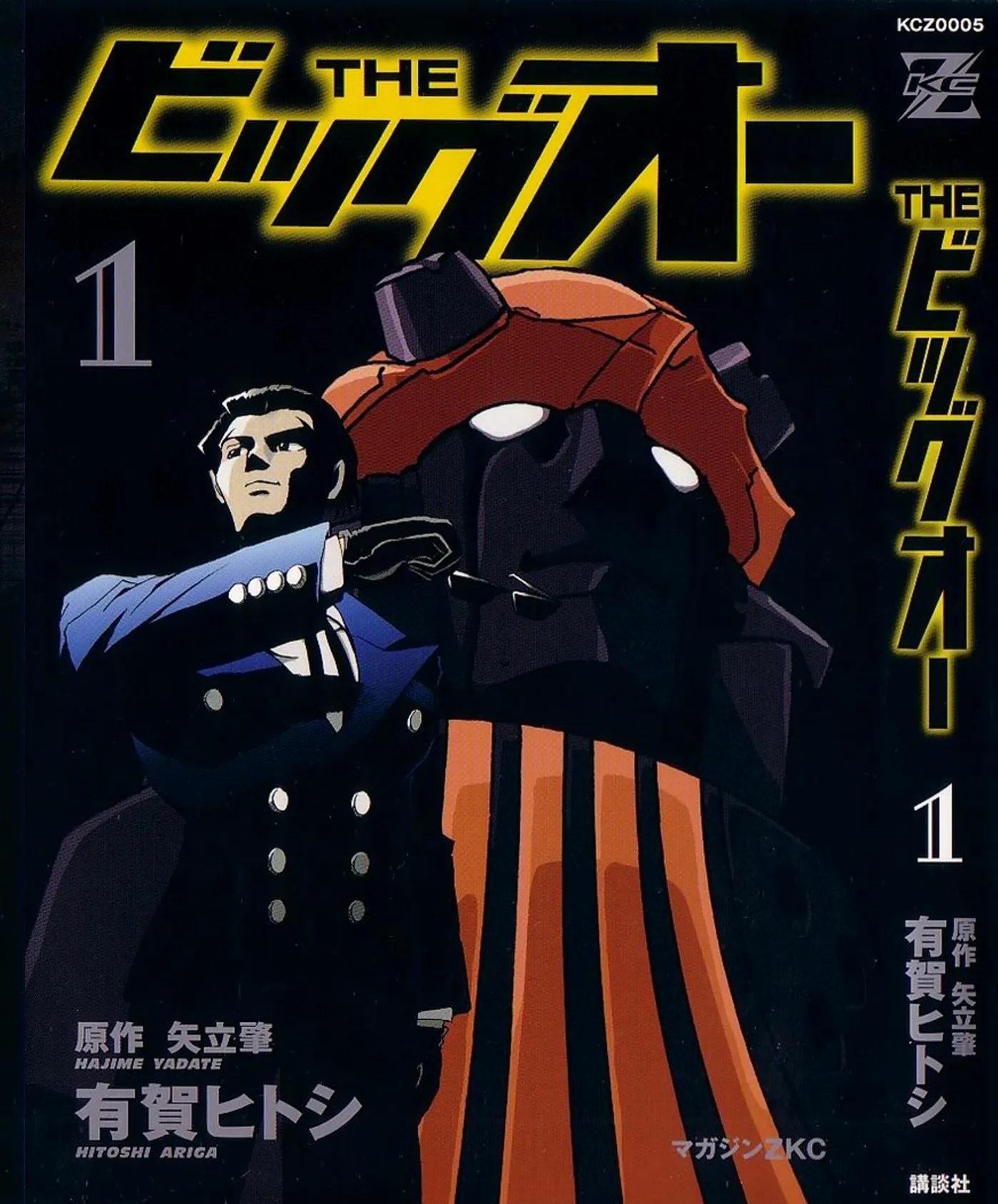 The Big O background