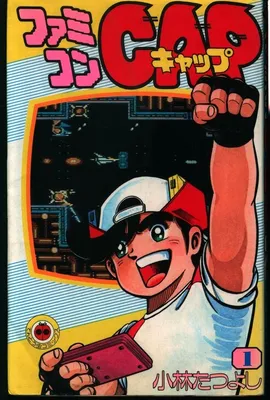 Famicom Cap