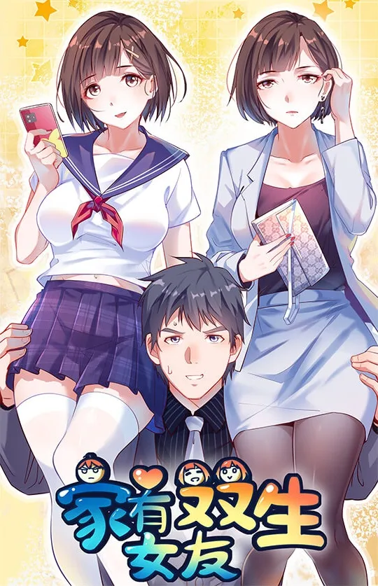I Have Twin Girlfriends background