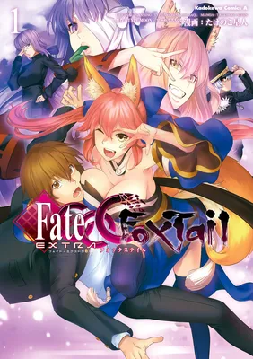 Fate/EXTRA CCC FoxTail