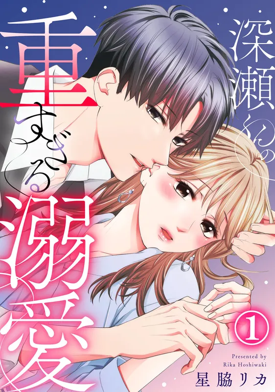 Fukase-kun no Omosugiru Dekiai