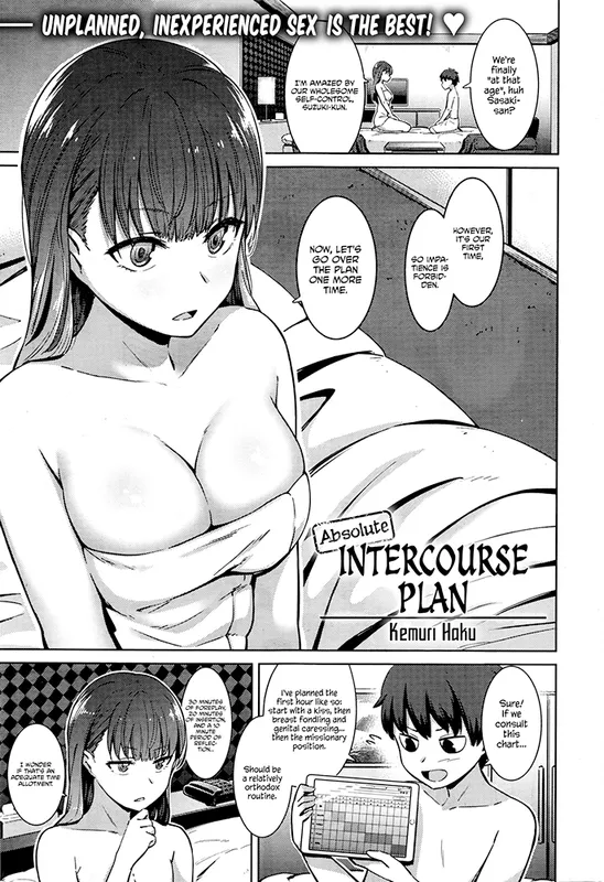 Zettai Seikou Keikaku