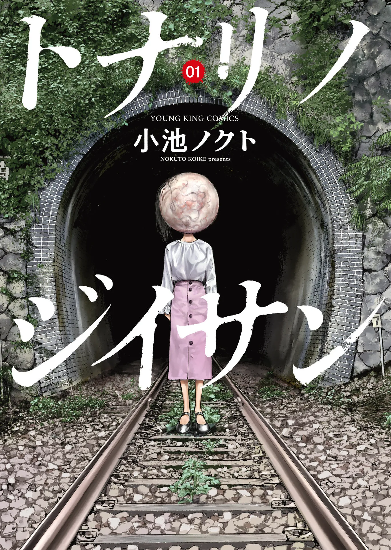 Tonari no Jii-san background