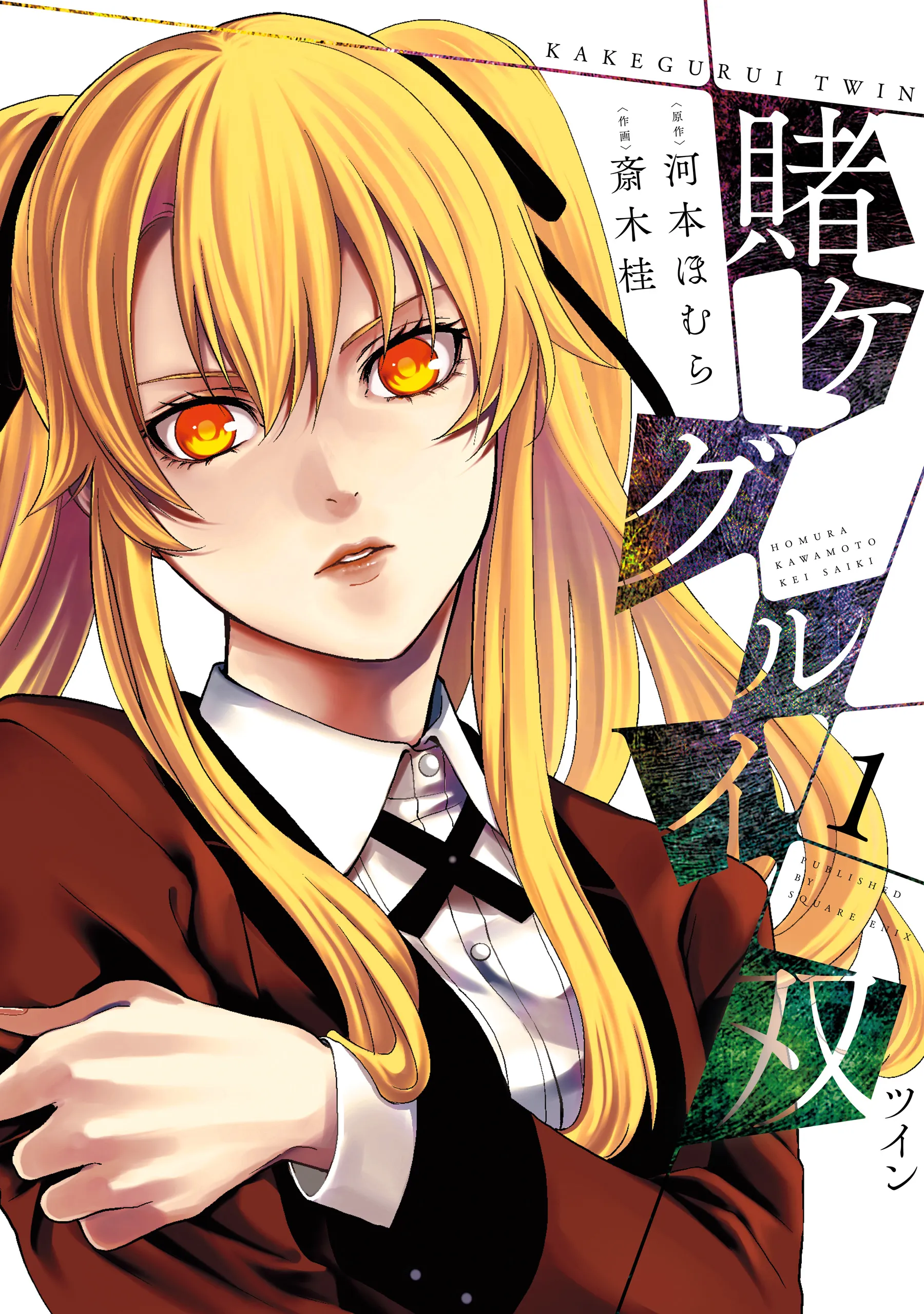 Kakegurui Twin background