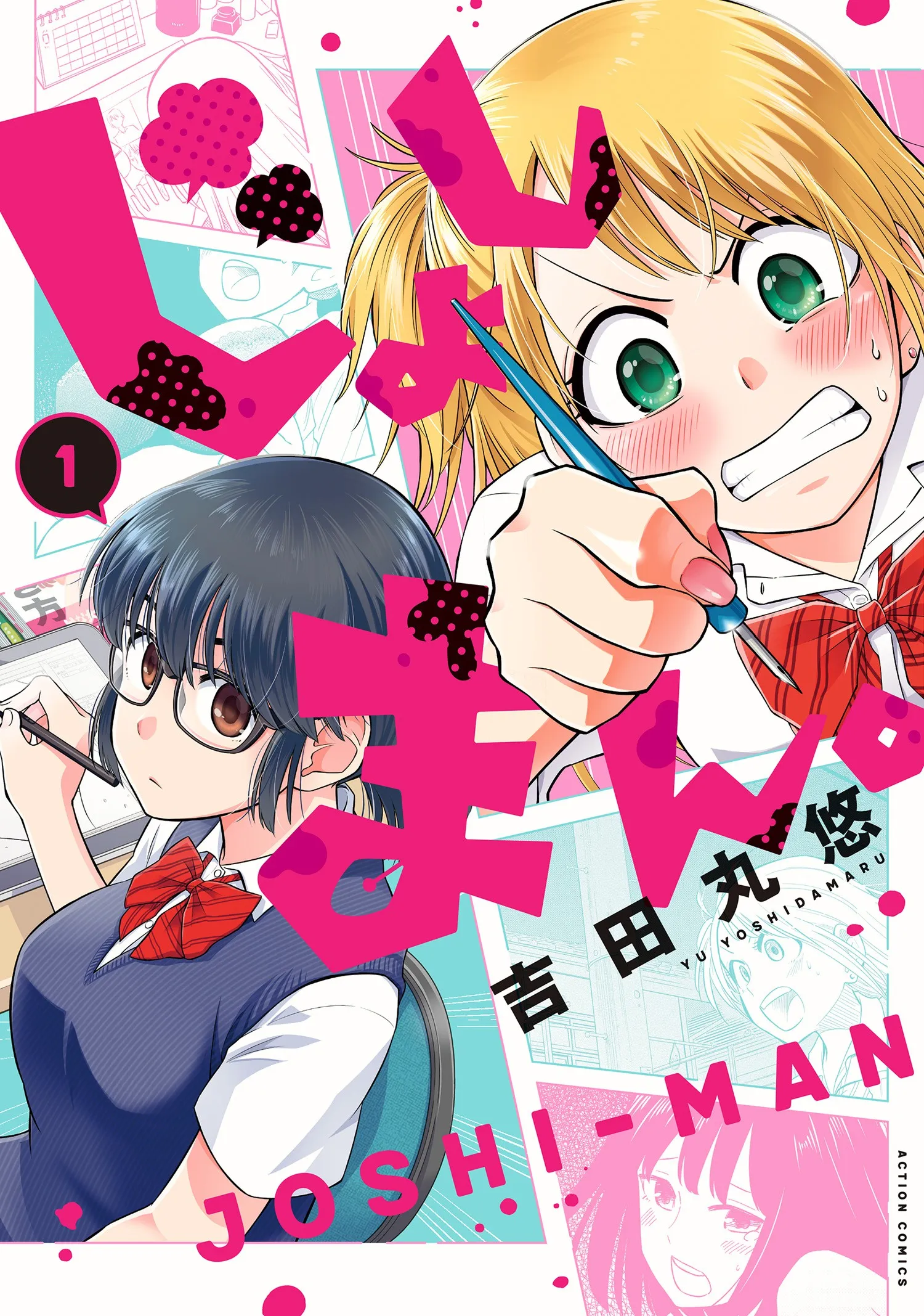 Joshi-man background