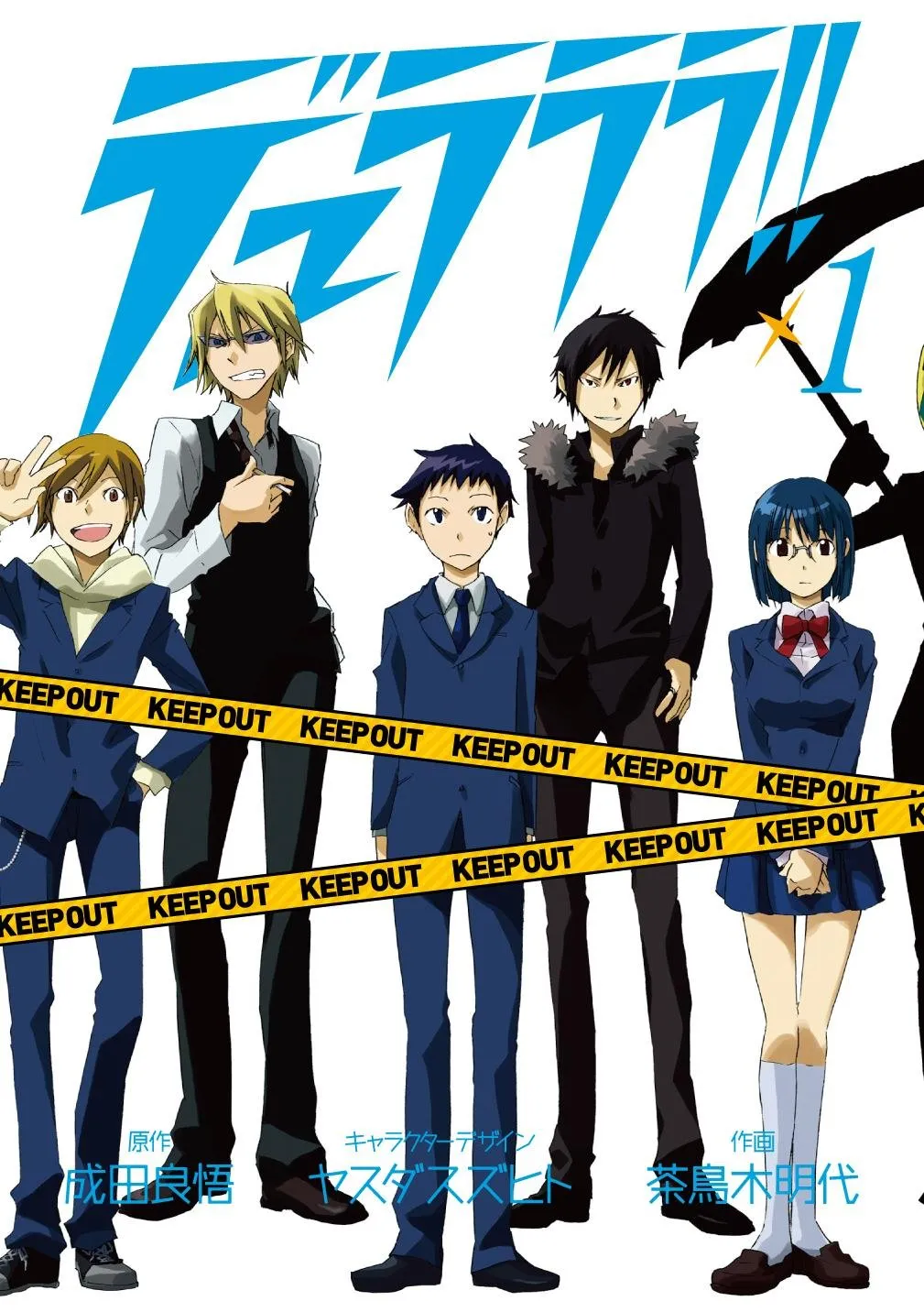 Durarara!! background