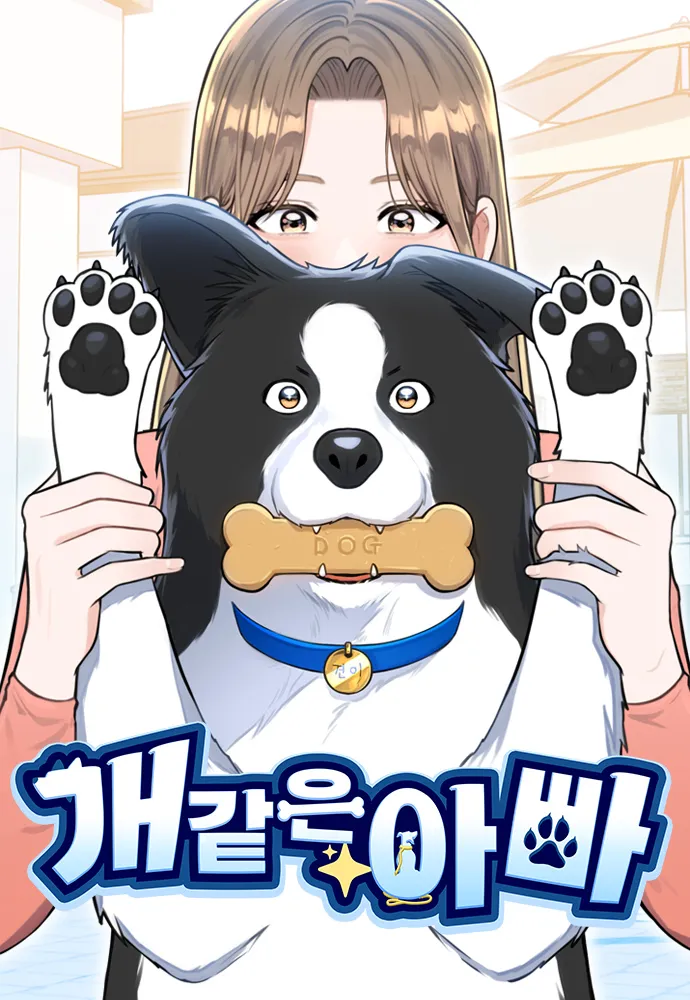 Paw-ther Knows Best background