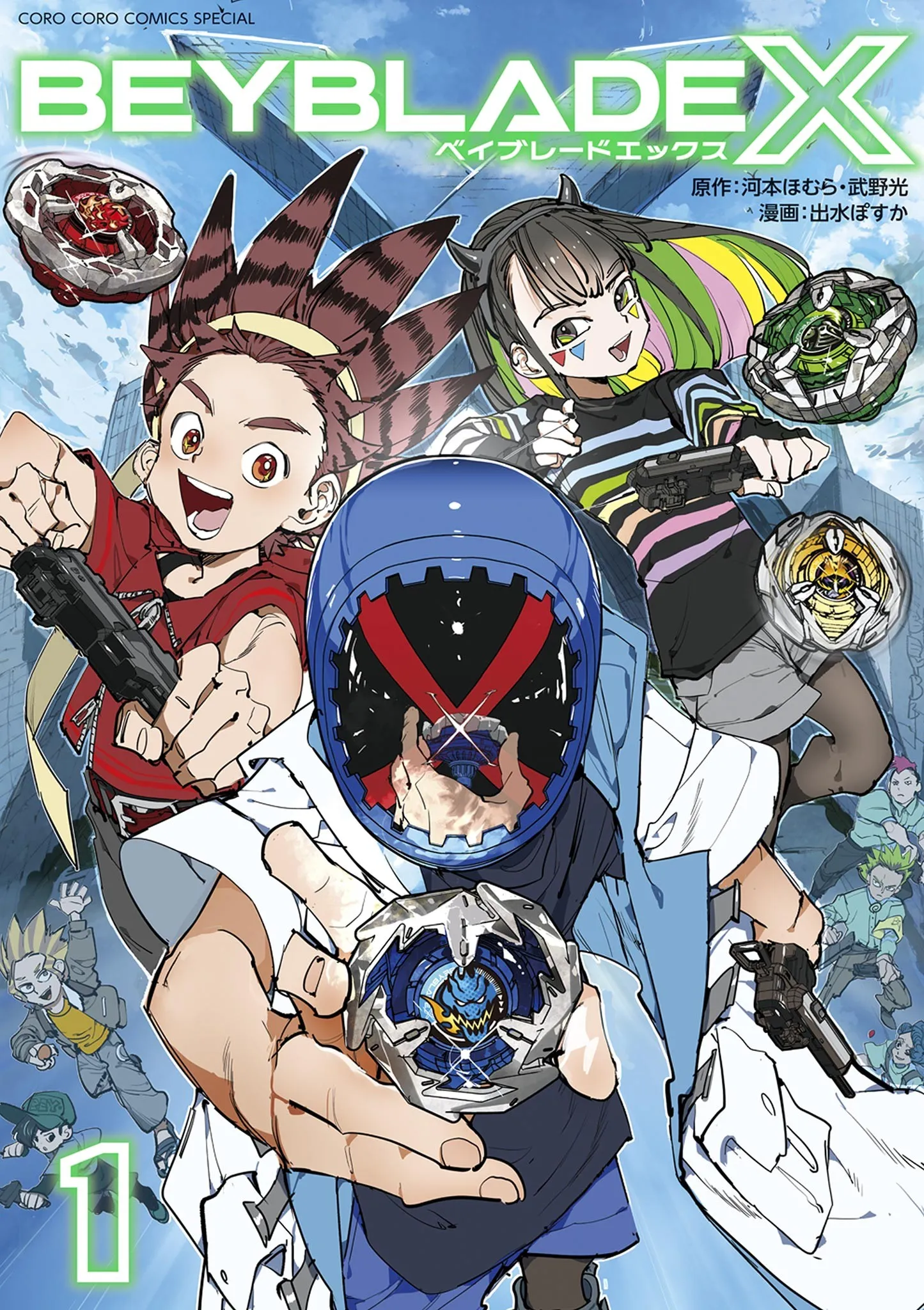 Beyblade X background