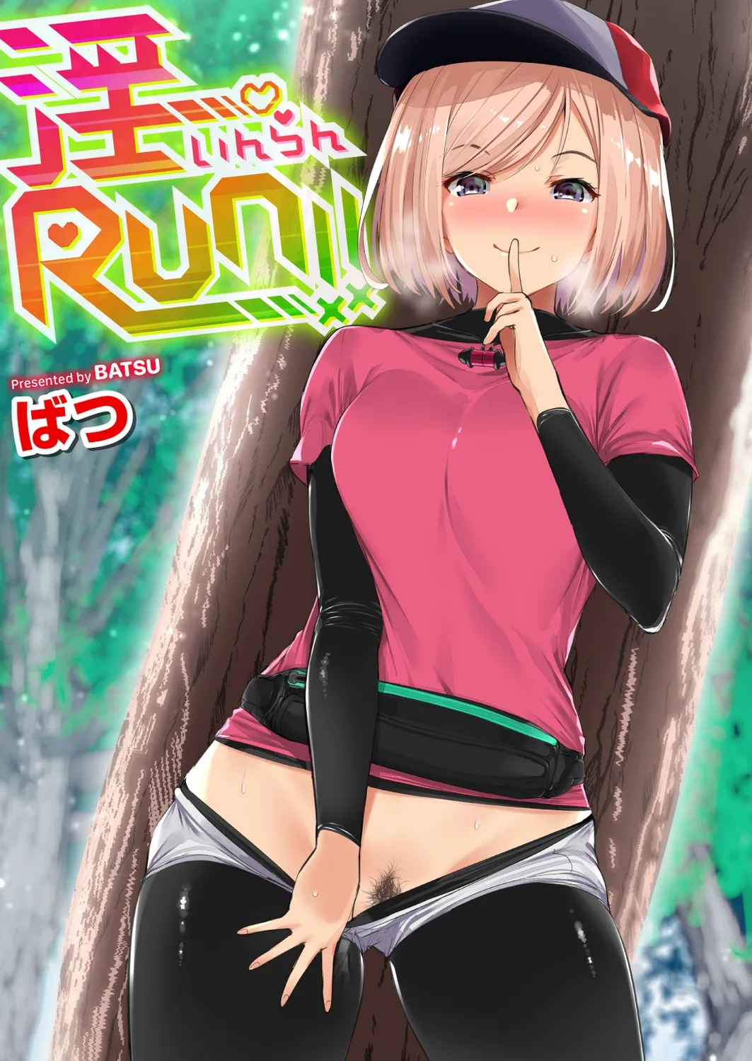 InRUN!! background