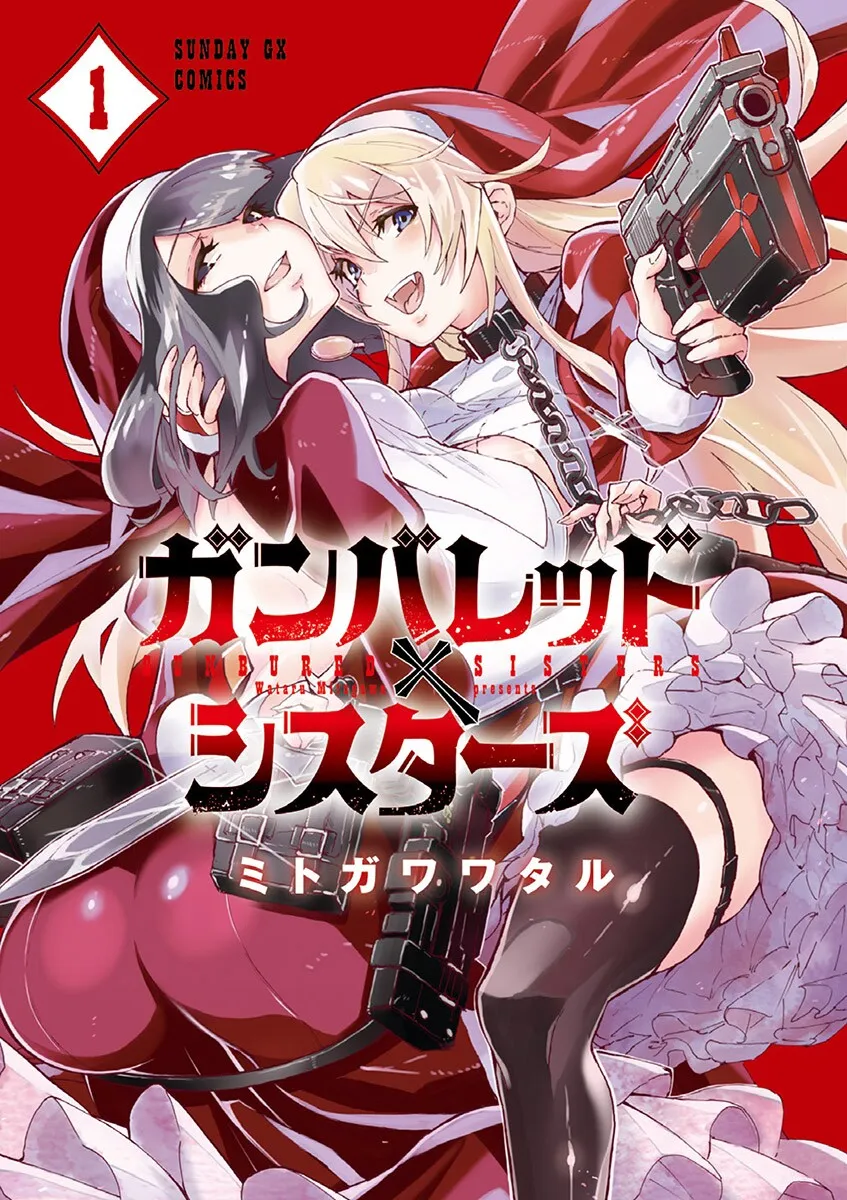Gunbured × Sisters background