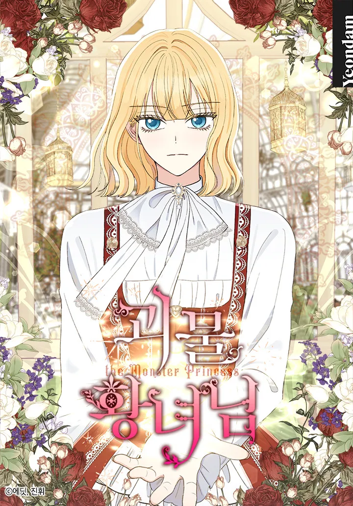 The Monster Princess background