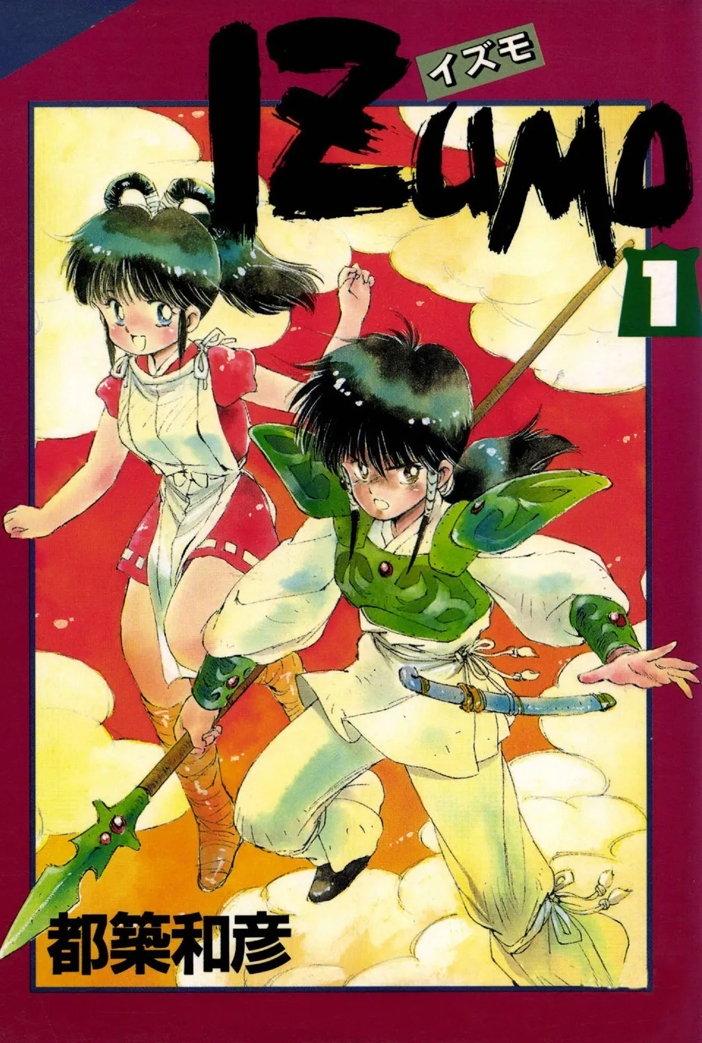 Izumo background