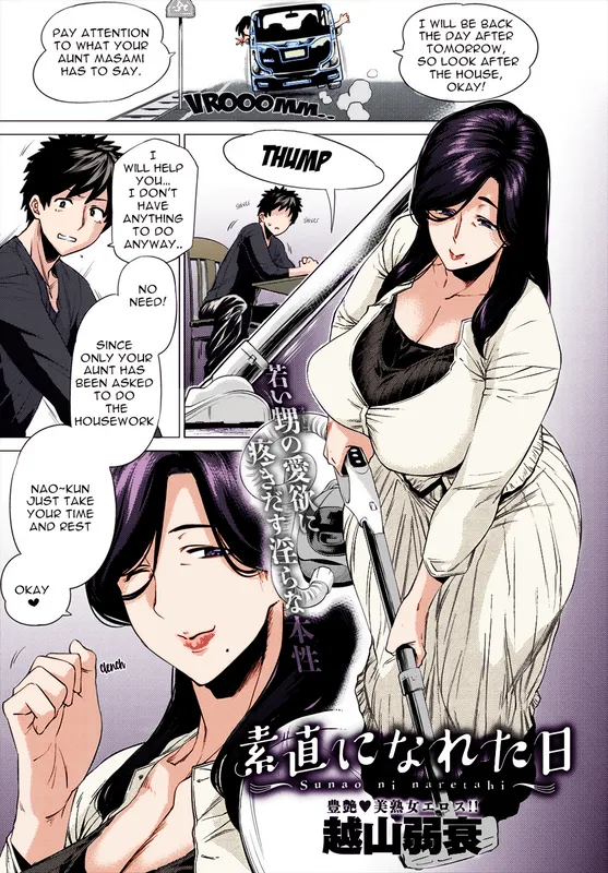Sunao ni Nareta Hi (Fan Colored)