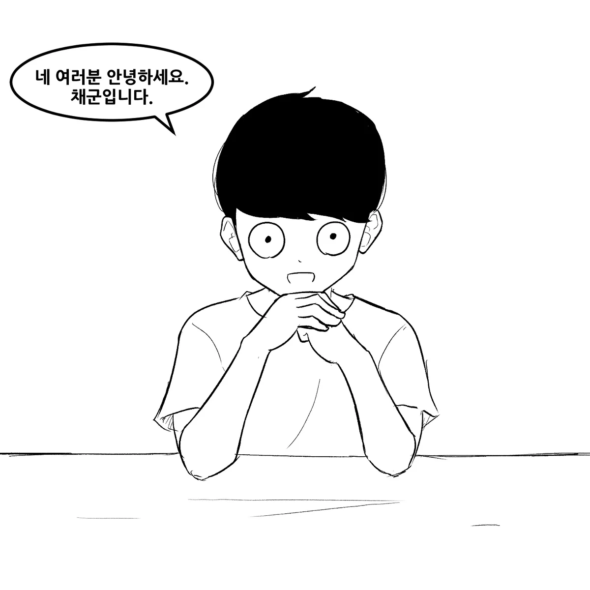 The Secret of the Partner Next to You (Pixiv QnA) background