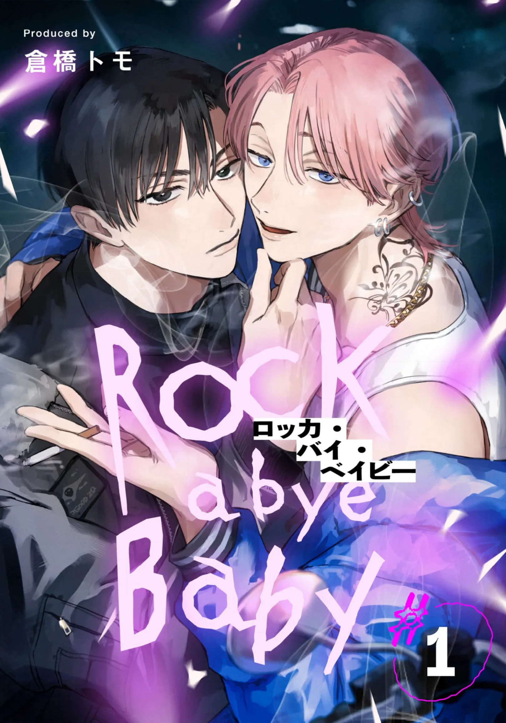 Rock A Bye Baby background