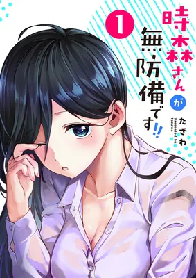 Tokimori-san ga Muboubi desu!!