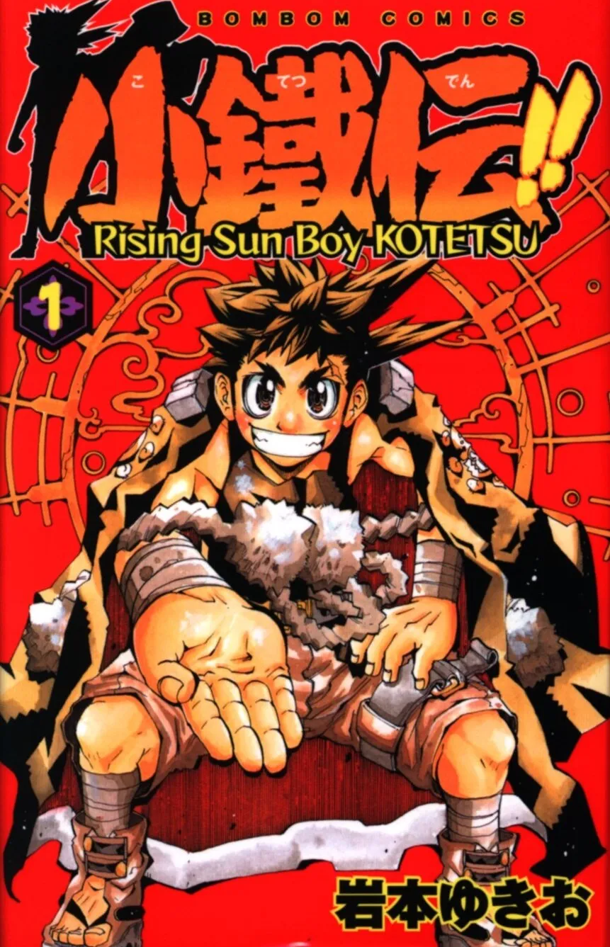 Rising Sun Boy Kotetsu background