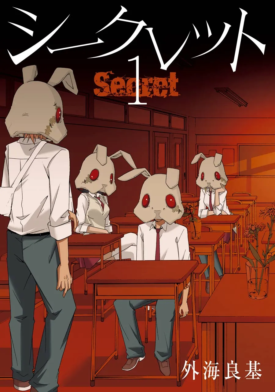 Secret background